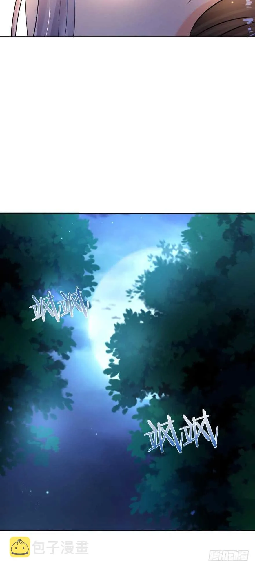 第131话：宿醉一场 第34页