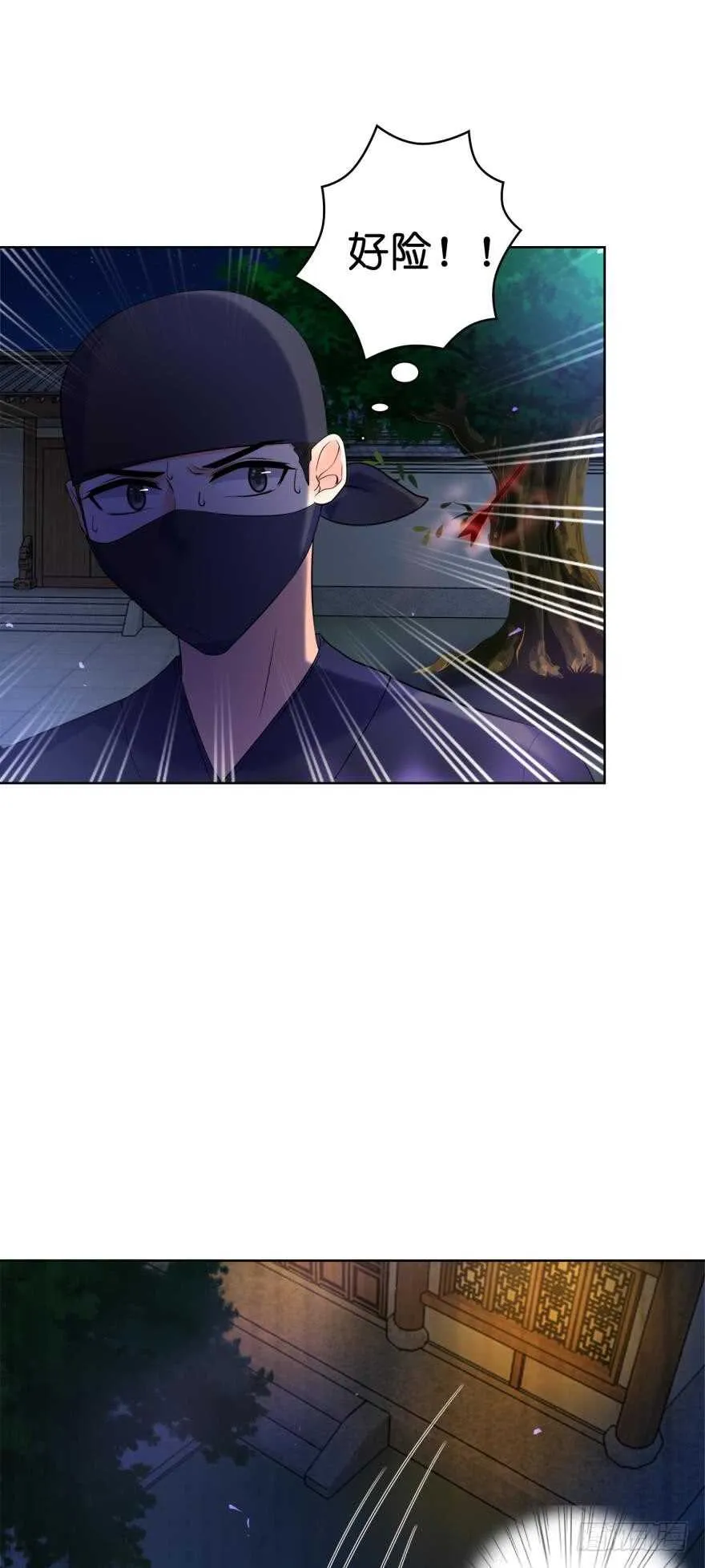 第131话：宿醉一场 第38页