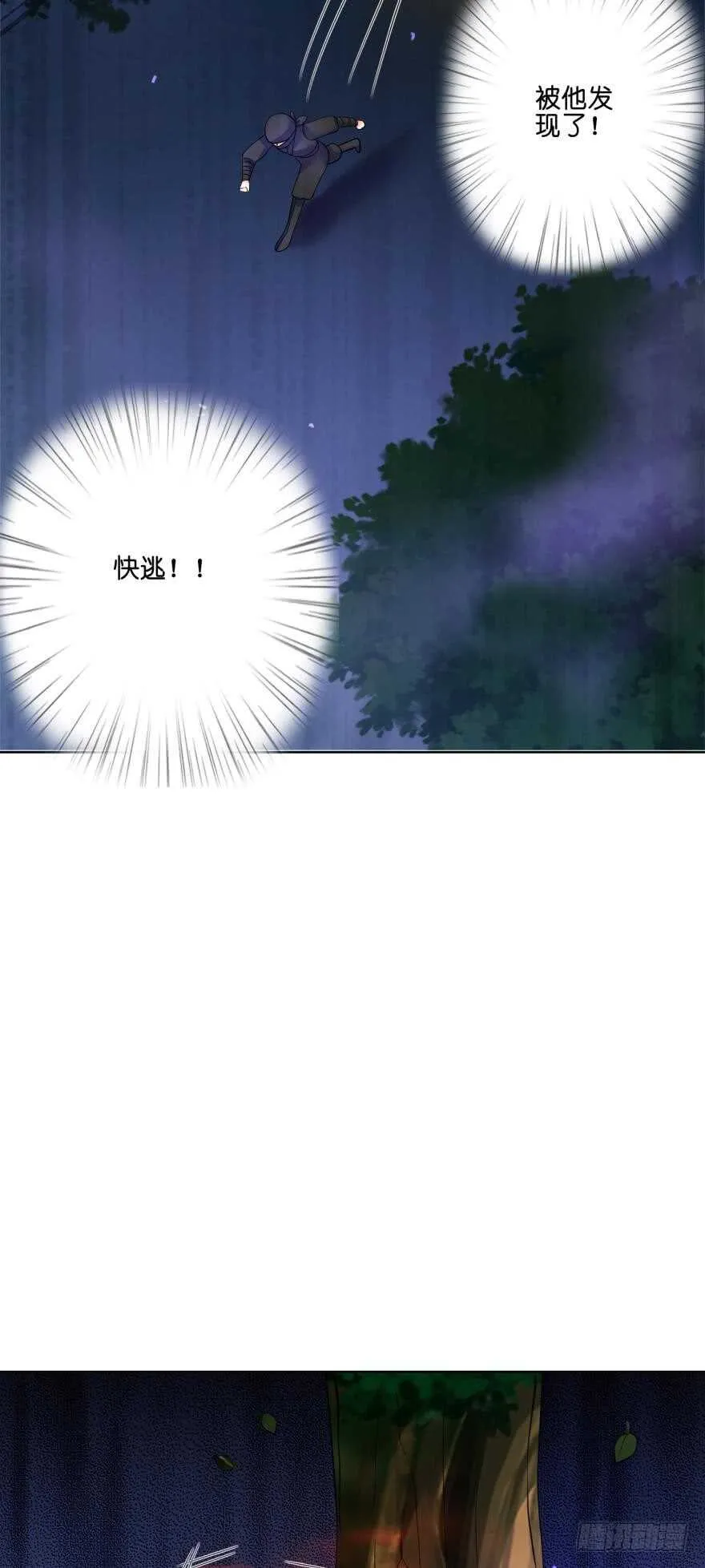 第131话：宿醉一场 第39页
