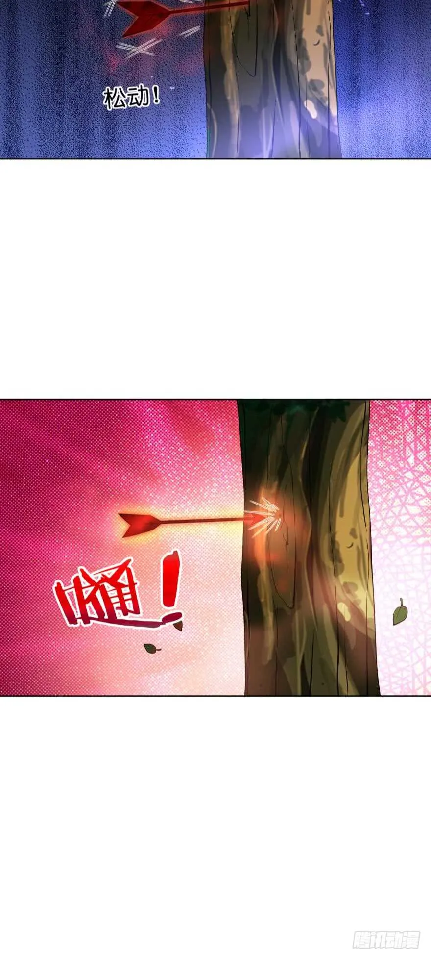 第131话：宿醉一场 第40页