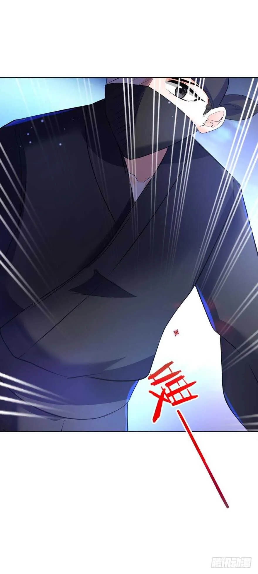 第131话：宿醉一场 第41页