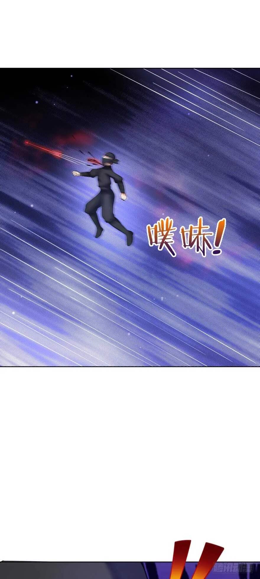 第131话：宿醉一场 第42页