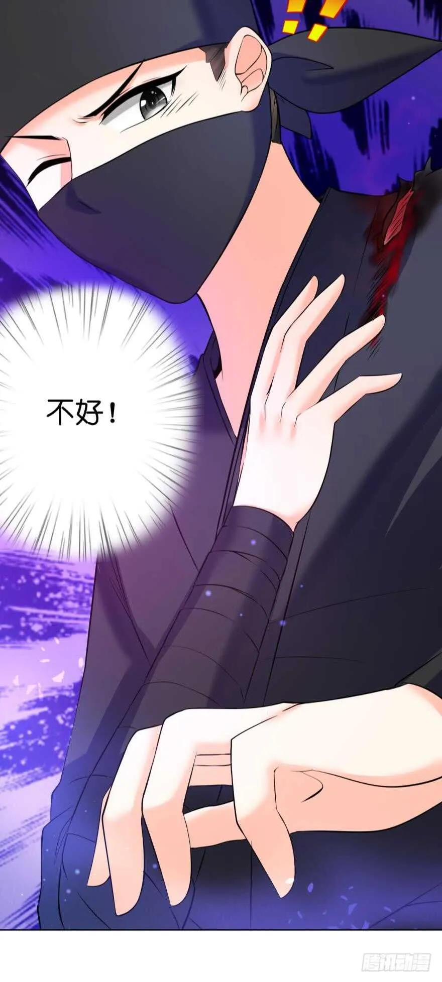 第131话：宿醉一场 第43页