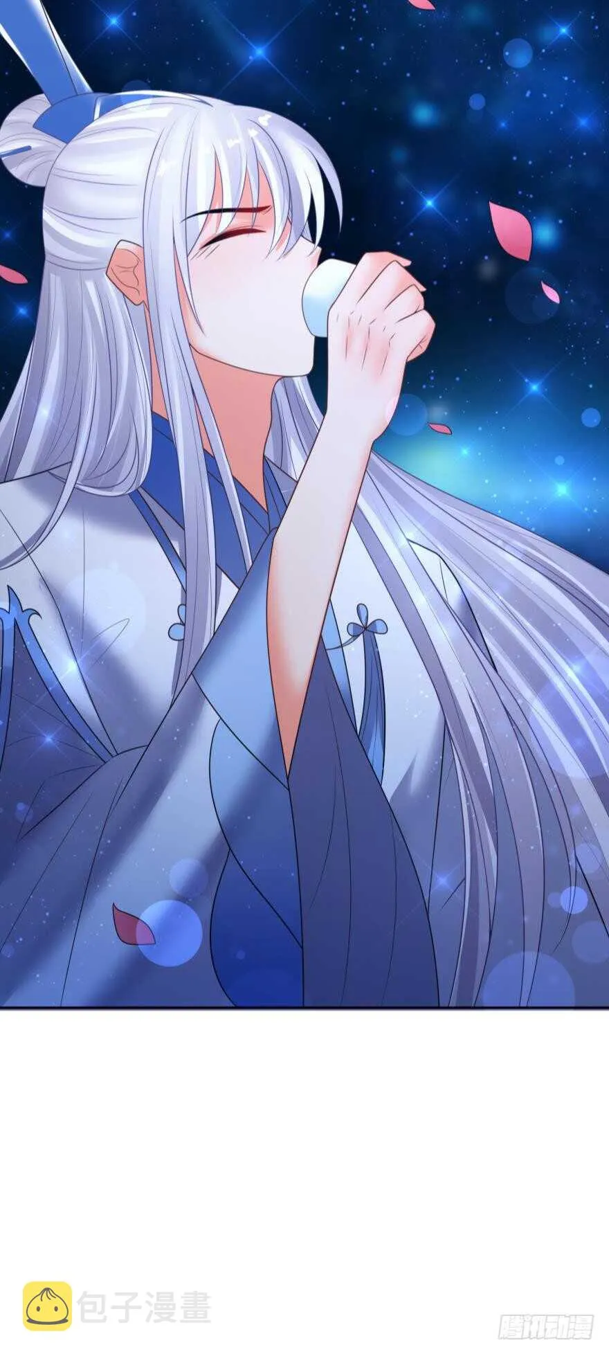 第130话：不曾负你 第43页
