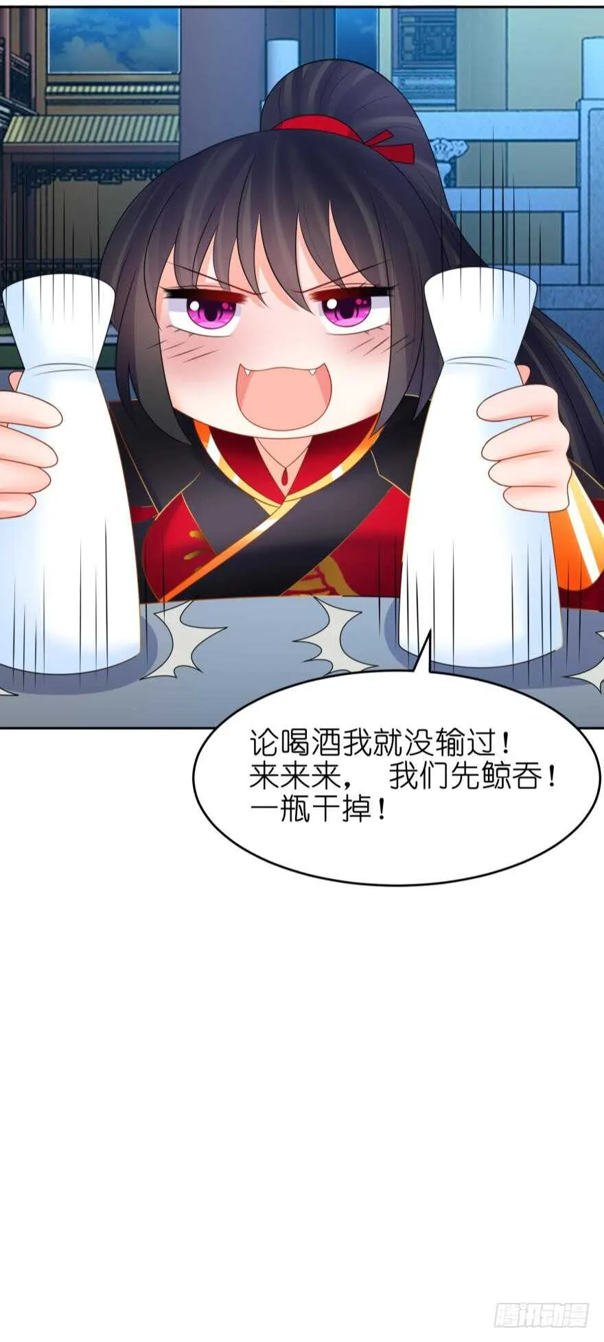 第130话：不曾负你 第46页