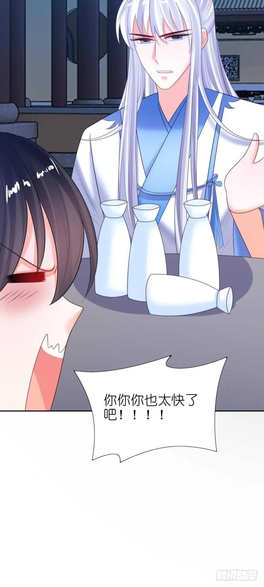 第130话：不曾负你 第49页