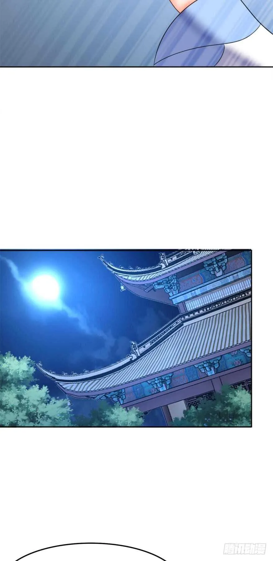 第130话：不曾负你 第51页