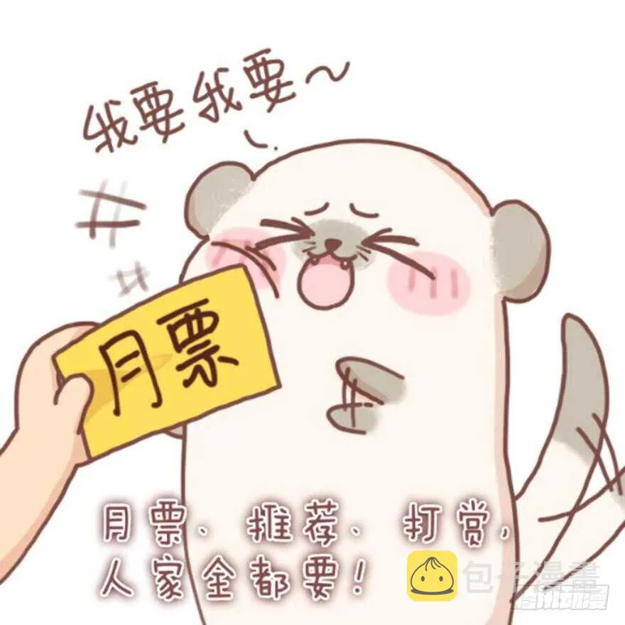 第130话：不曾负你 第57页