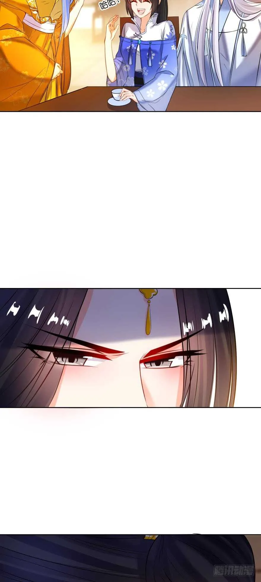 第132话：不要离开我 第12页
