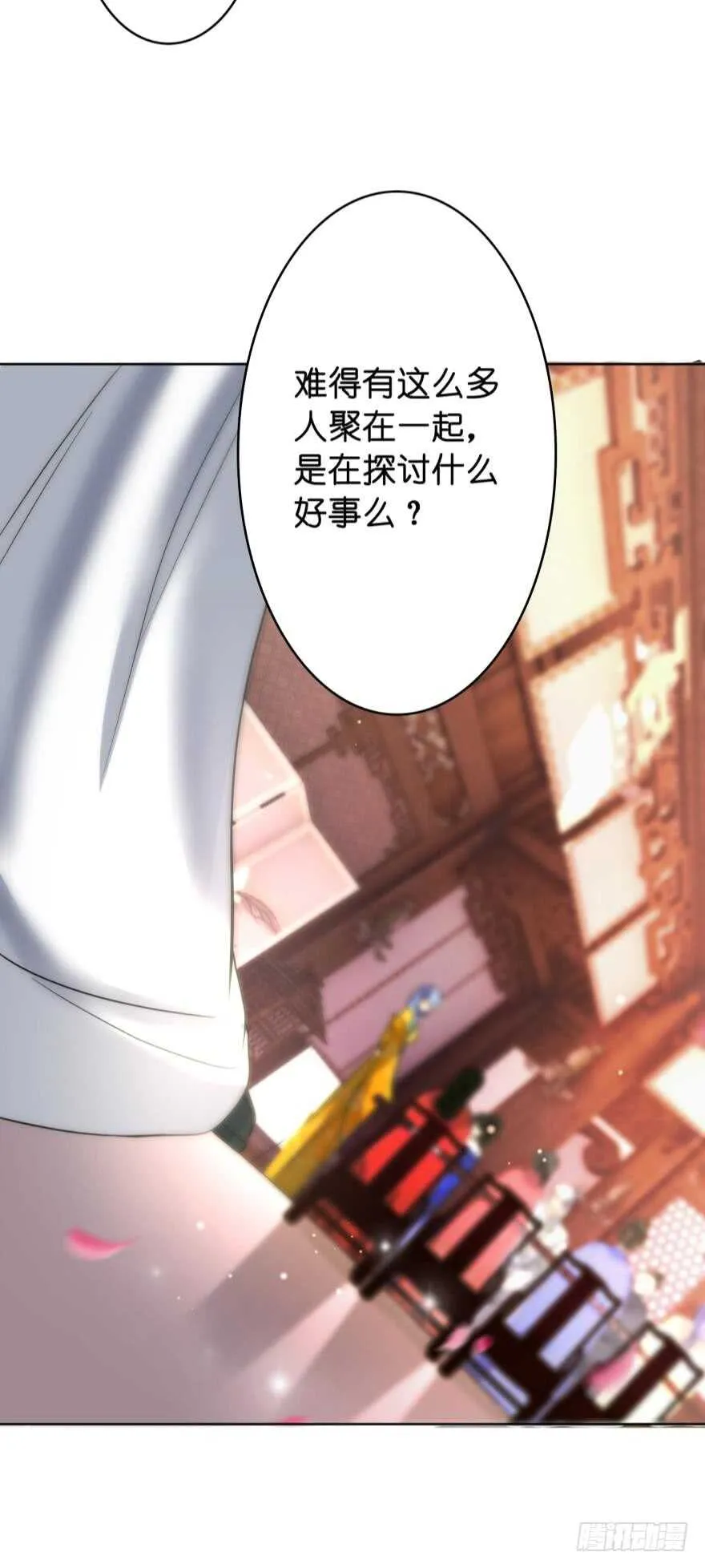 第132话：不要离开我 第22页