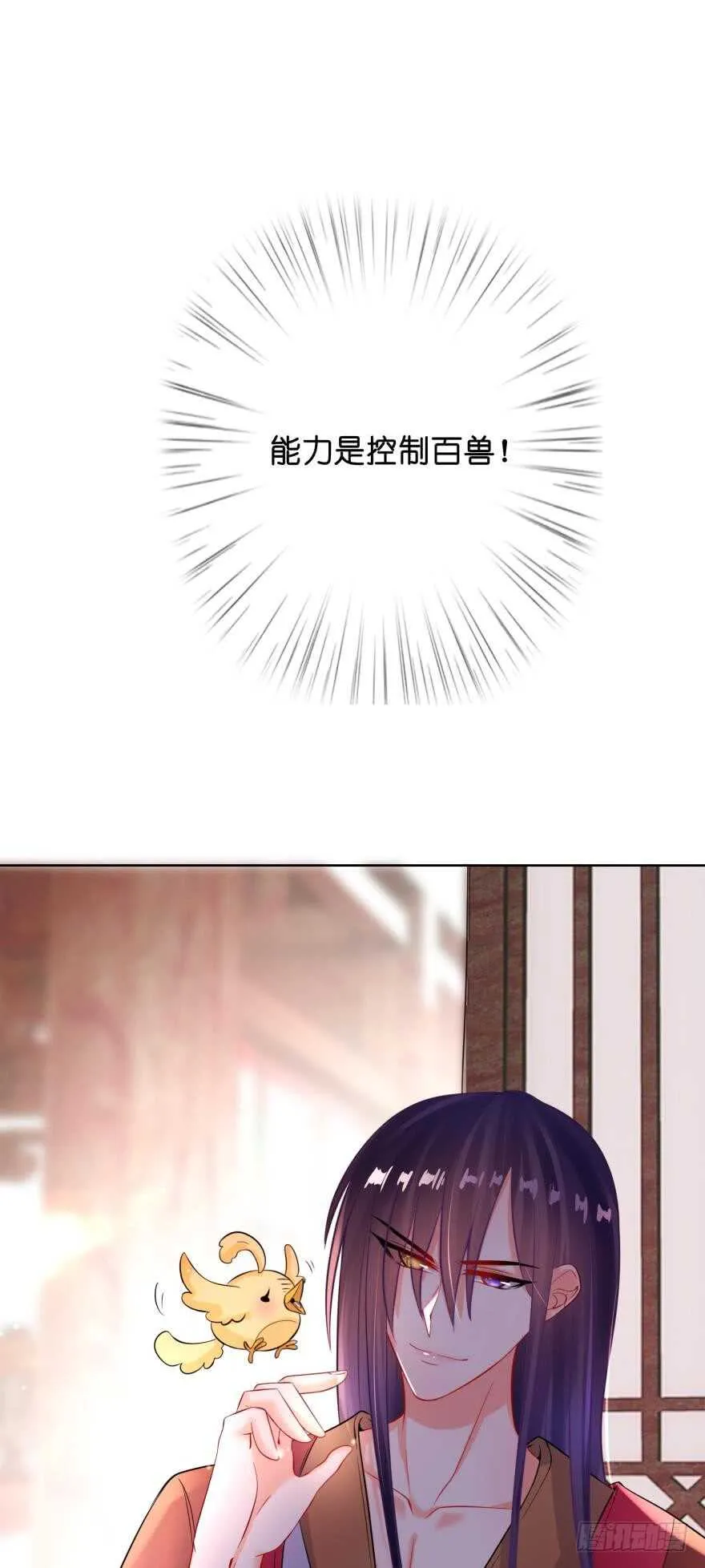 第132话：不要离开我 第26页