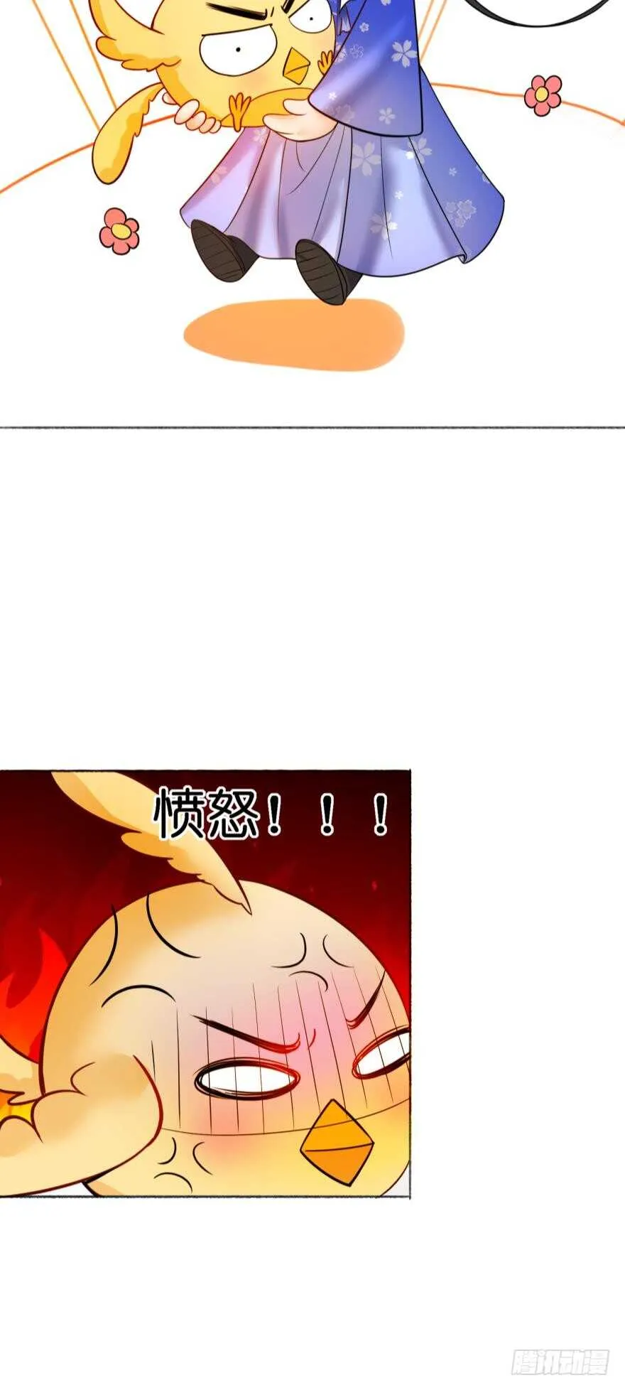 第132话：不要离开我 第31页