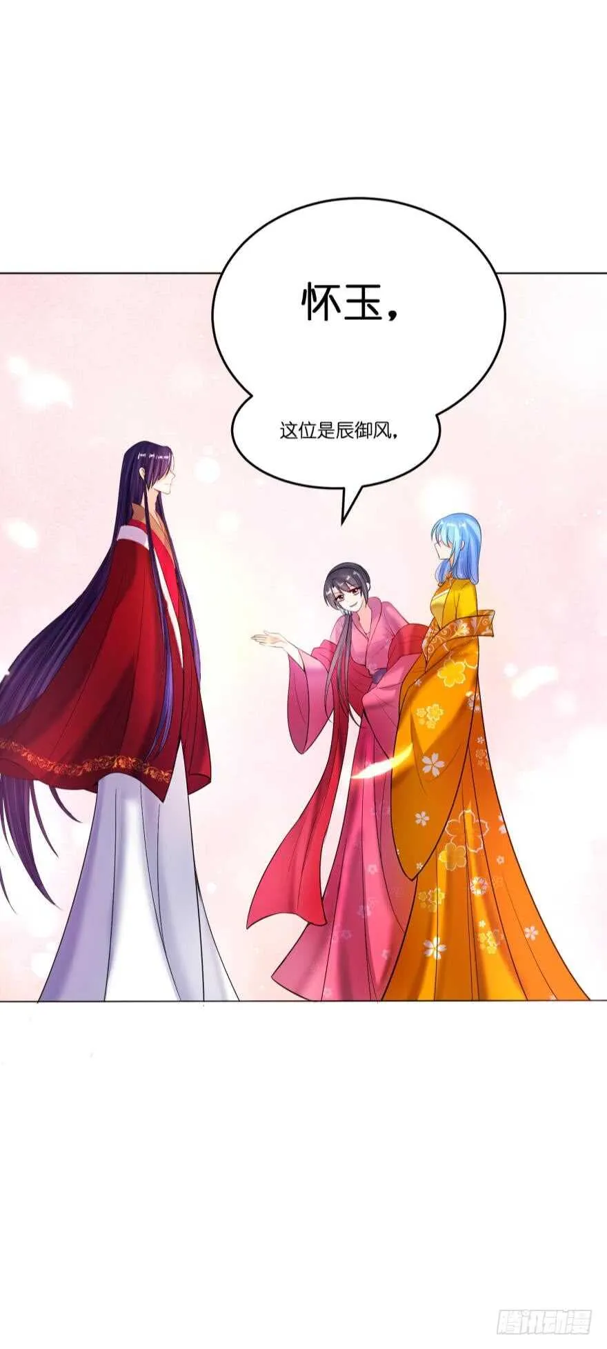 第132话：不要离开我 第37页
