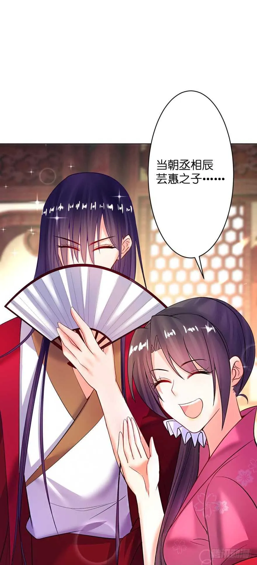 第132话：不要离开我 第38页