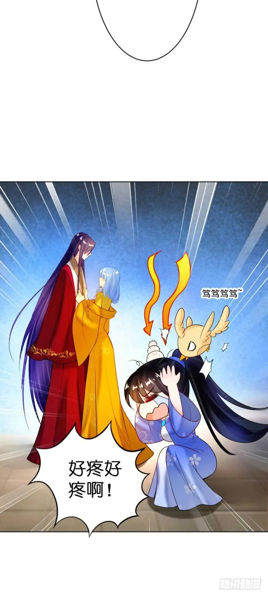 第132话：不要离开我 第47页