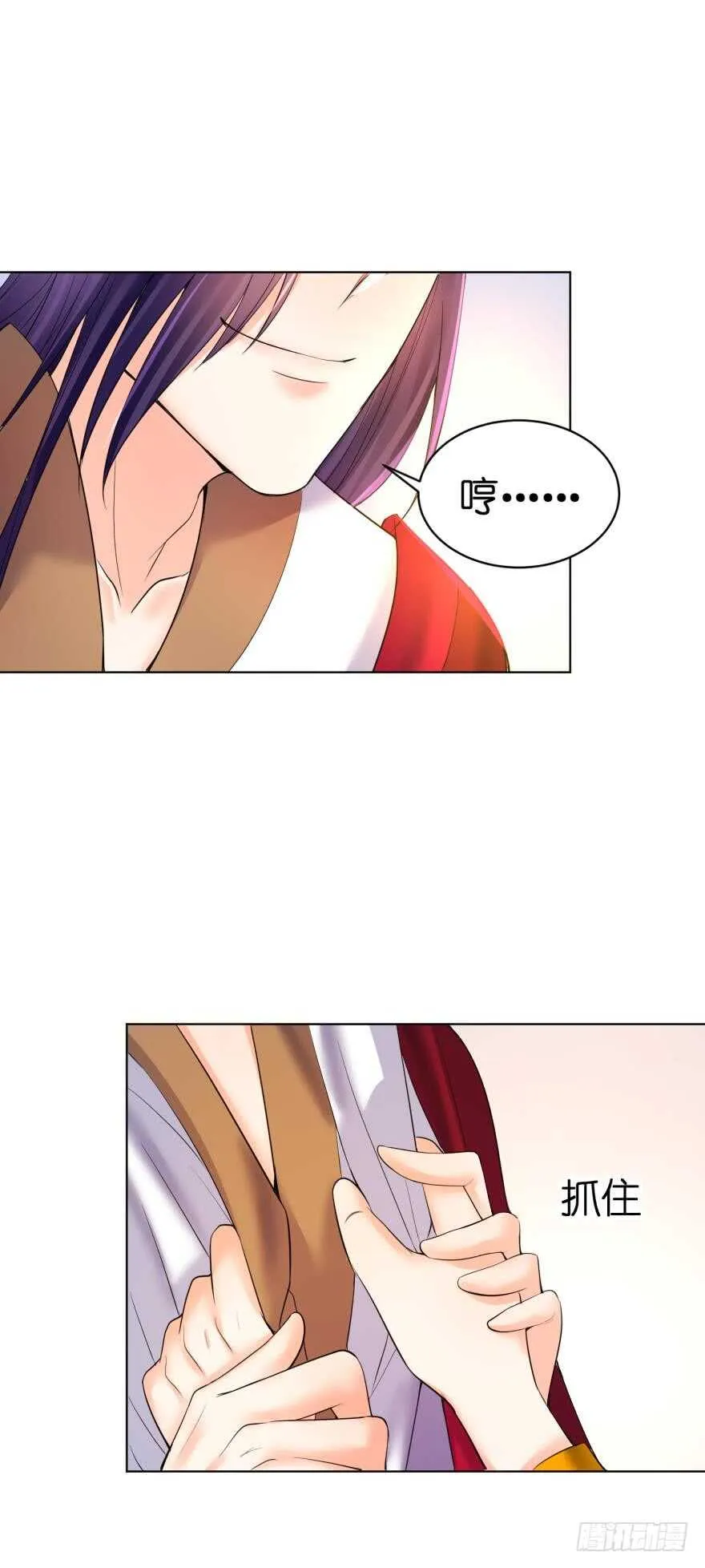 第132话：不要离开我 第48页