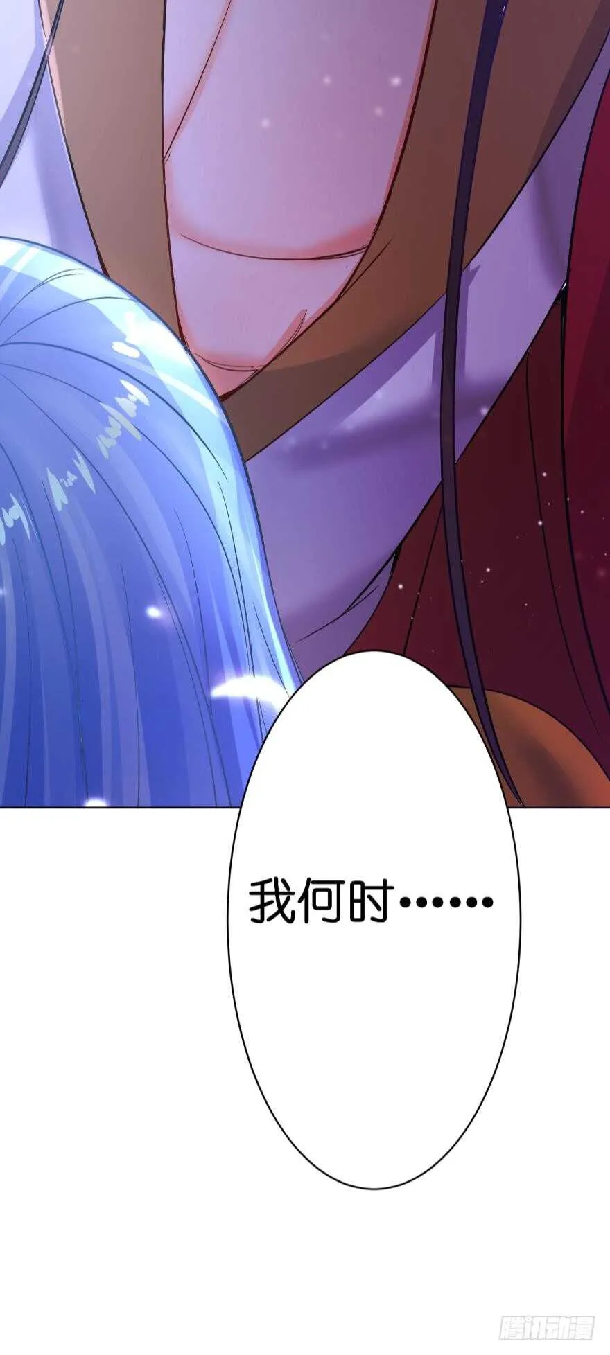 第132话：不要离开我 第53页
