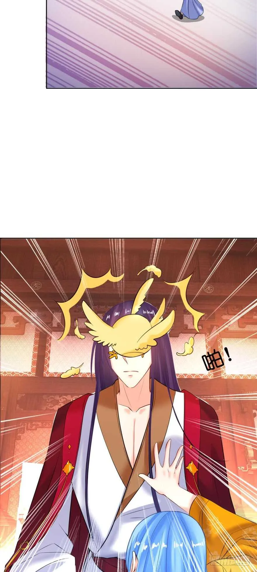 第133话：另一个姓夜的人 第9页