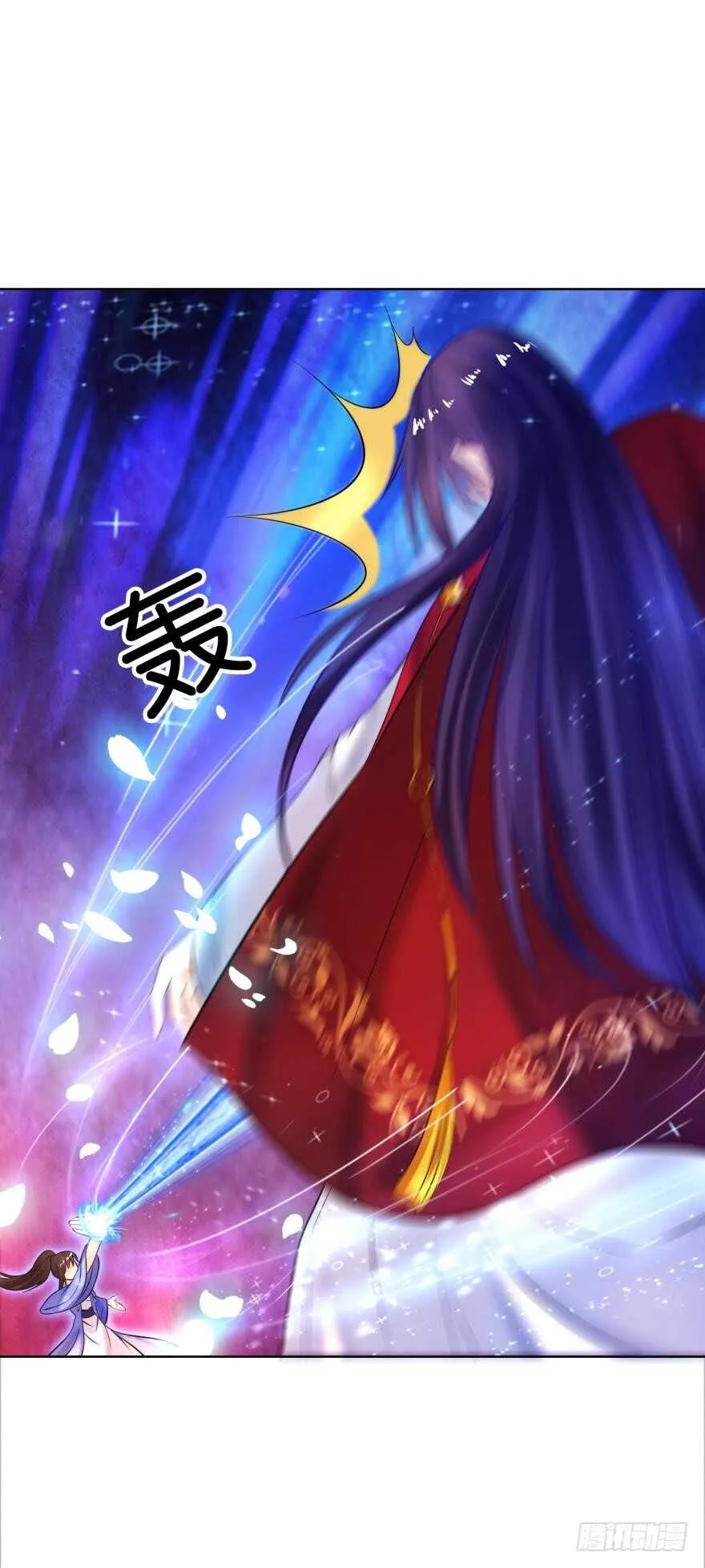 第133话：另一个姓夜的人 第17页