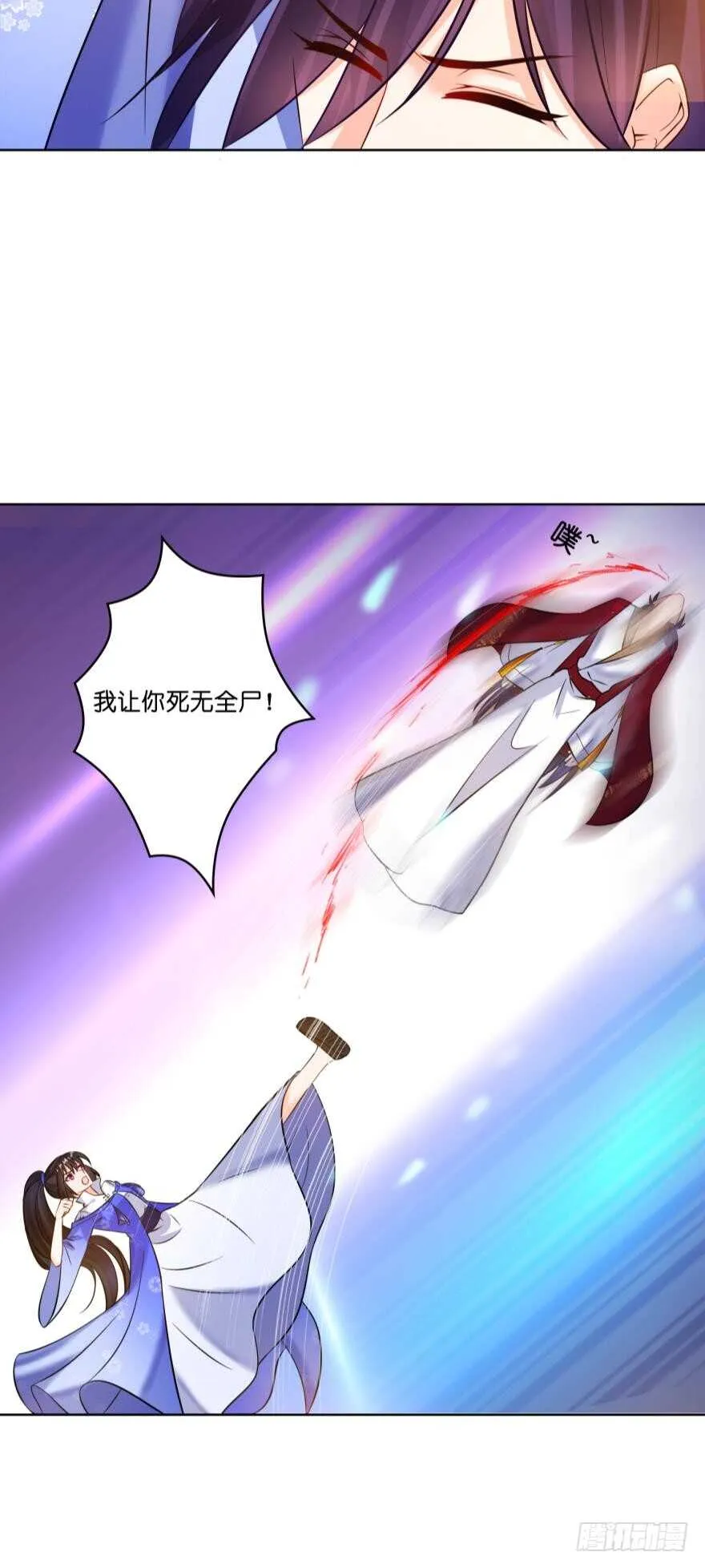 第133话：另一个姓夜的人 第22页