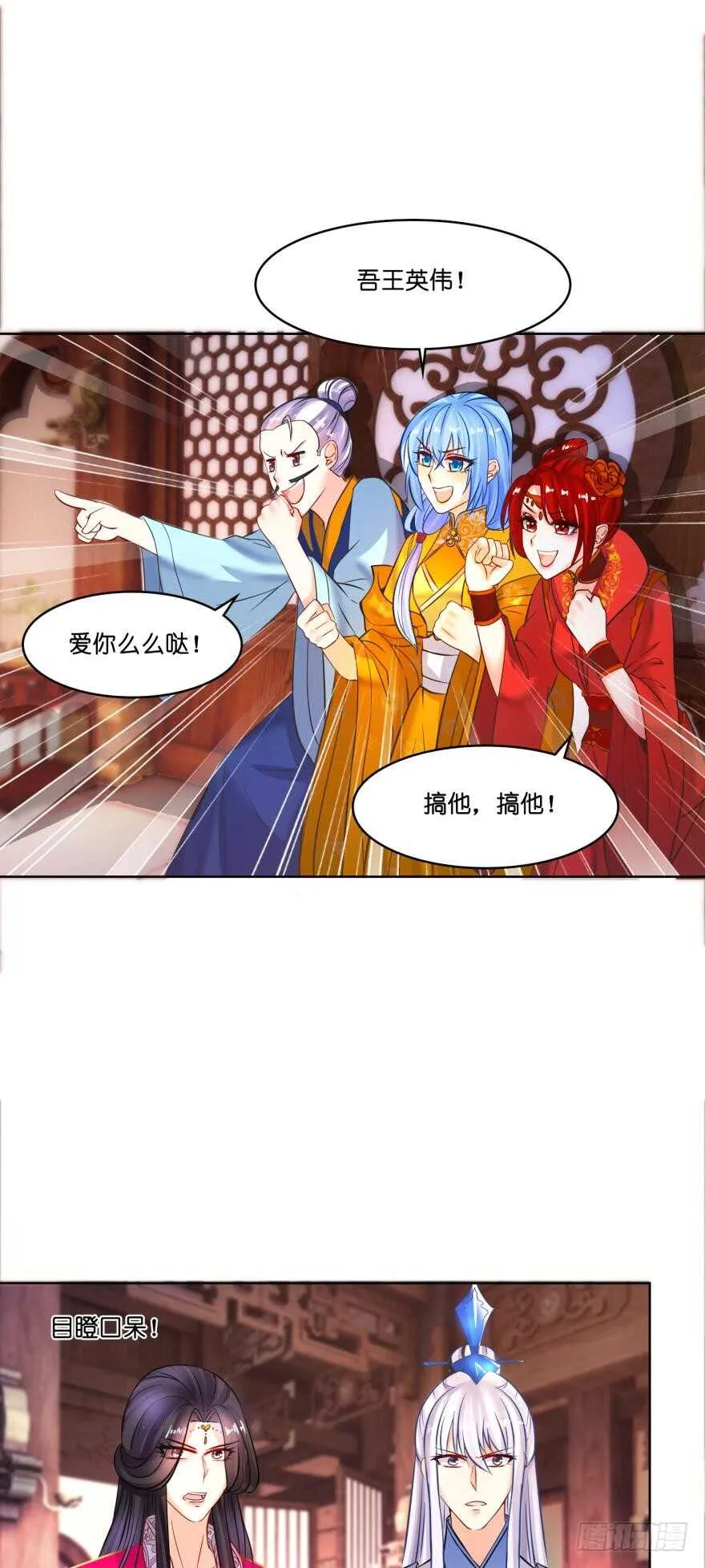 第133话：另一个姓夜的人 第23页
