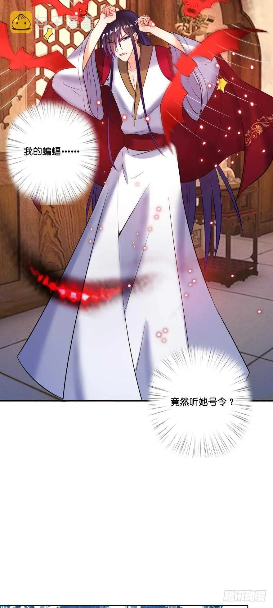 第133话：另一个姓夜的人 第33页
