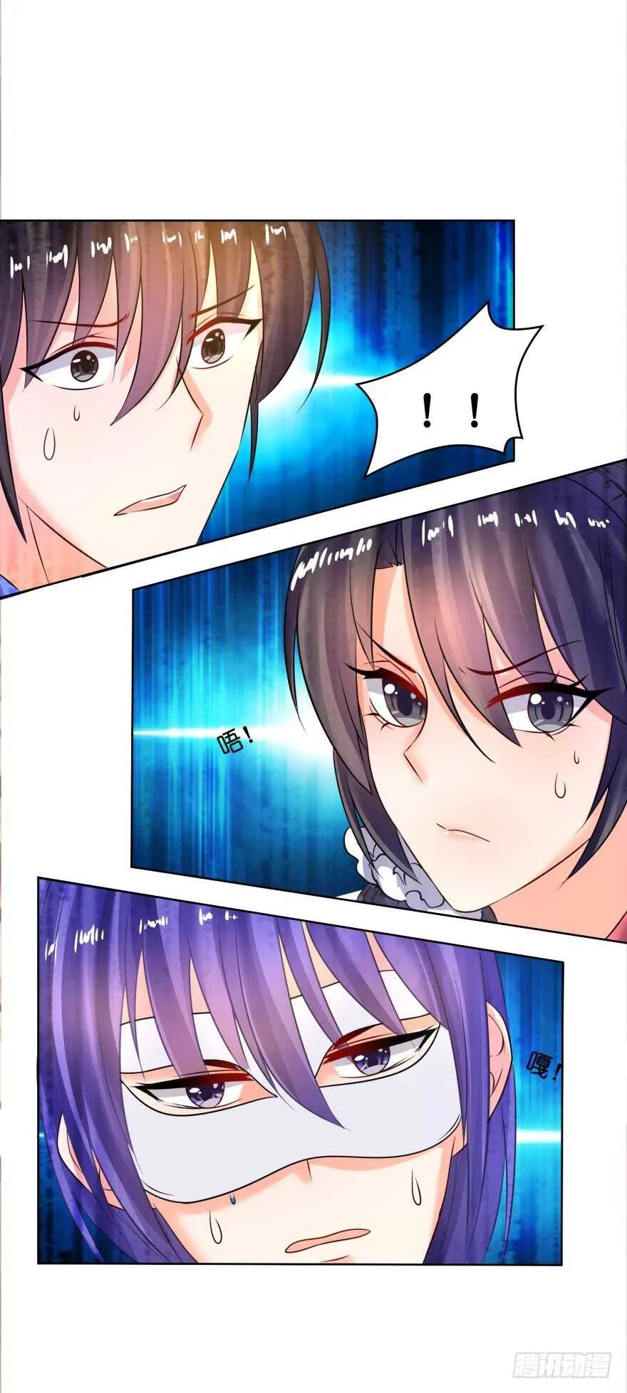 第136话：到底是谁？ 第23页