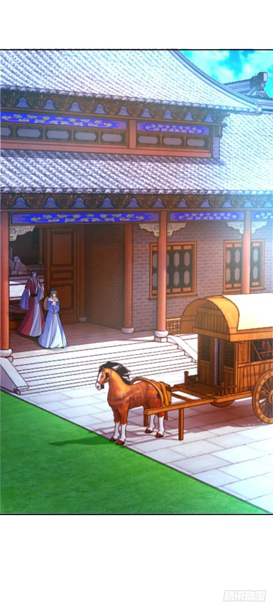 第139话：昨日重现 第16页