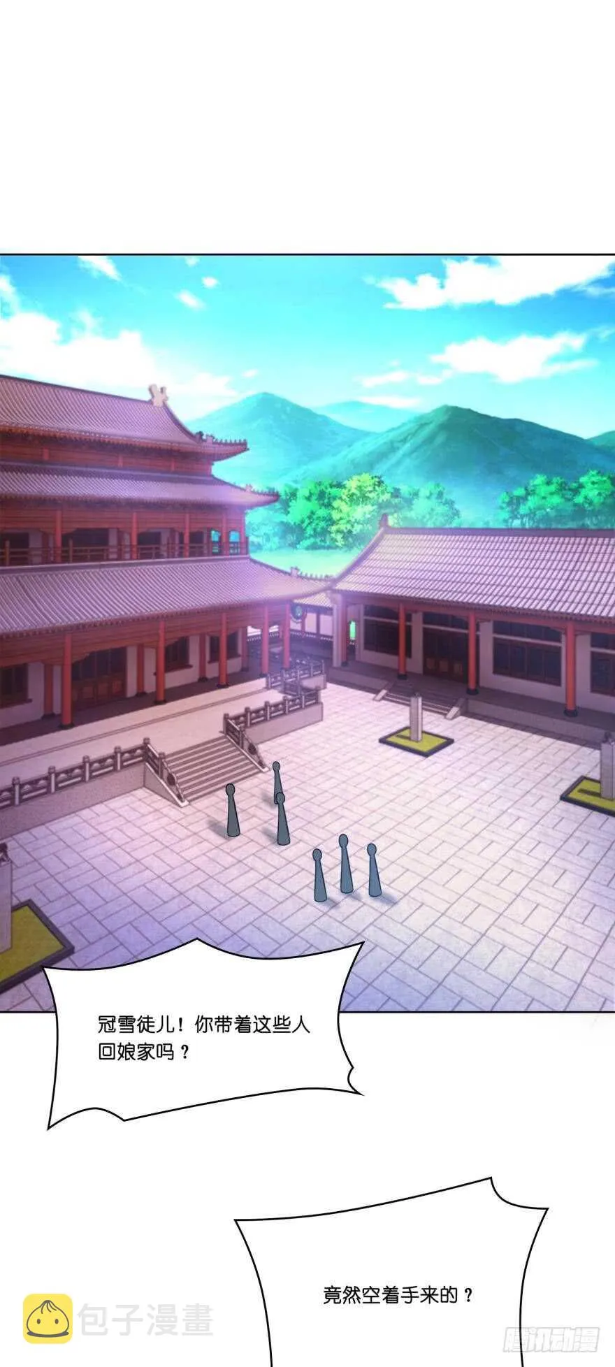第139话：昨日重现 第28页