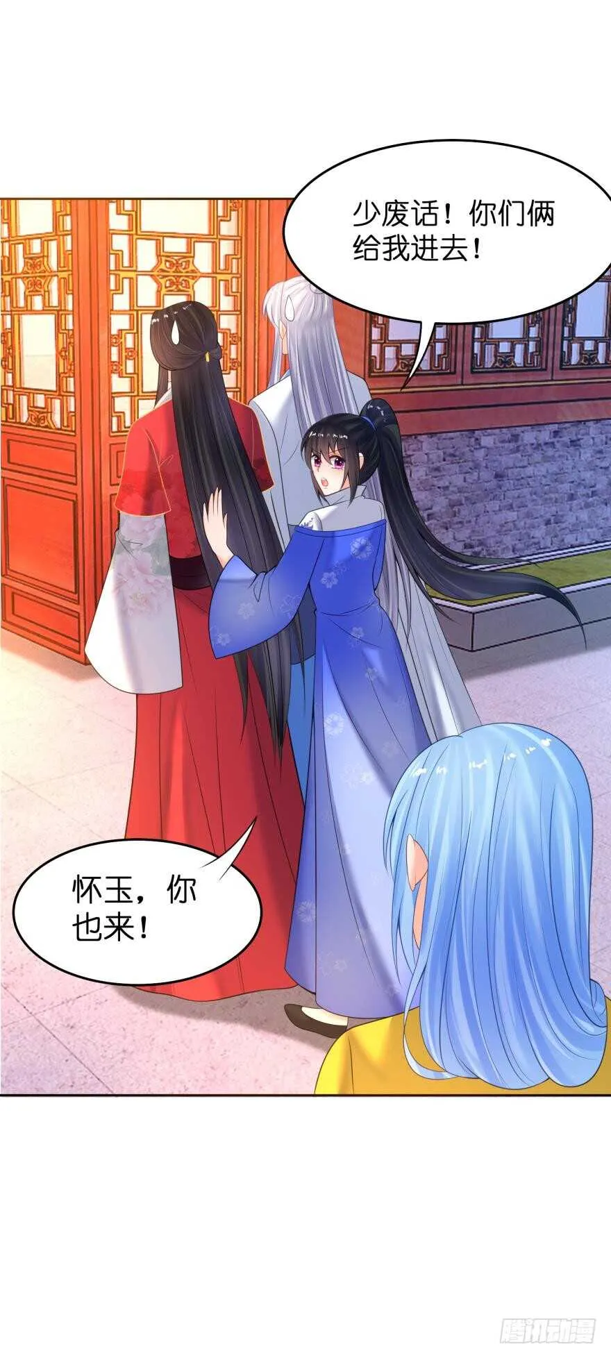 第140话：从未恨过你 第18页