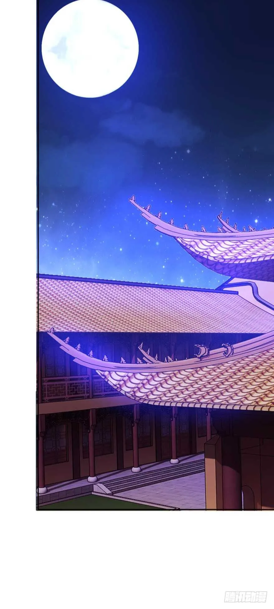 第141话：冠雪的让步 第13页