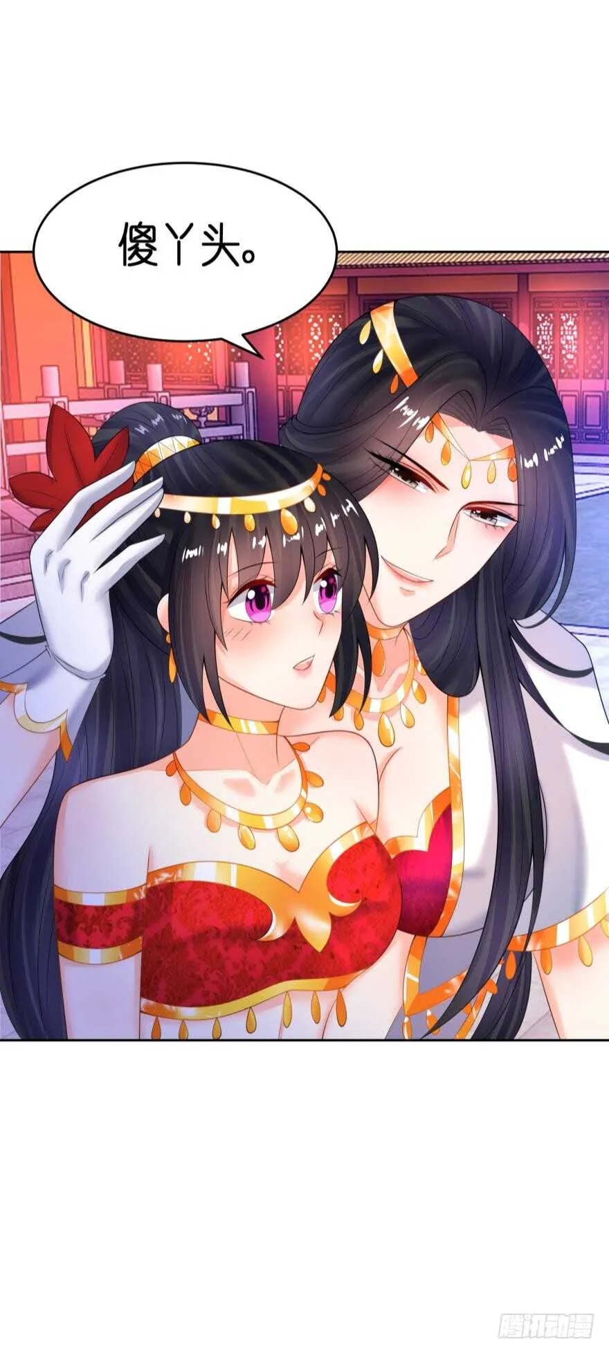 第141话：冠雪的让步 第16页