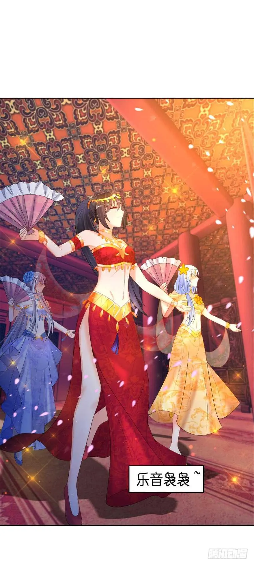 第141话：冠雪的让步 第27页