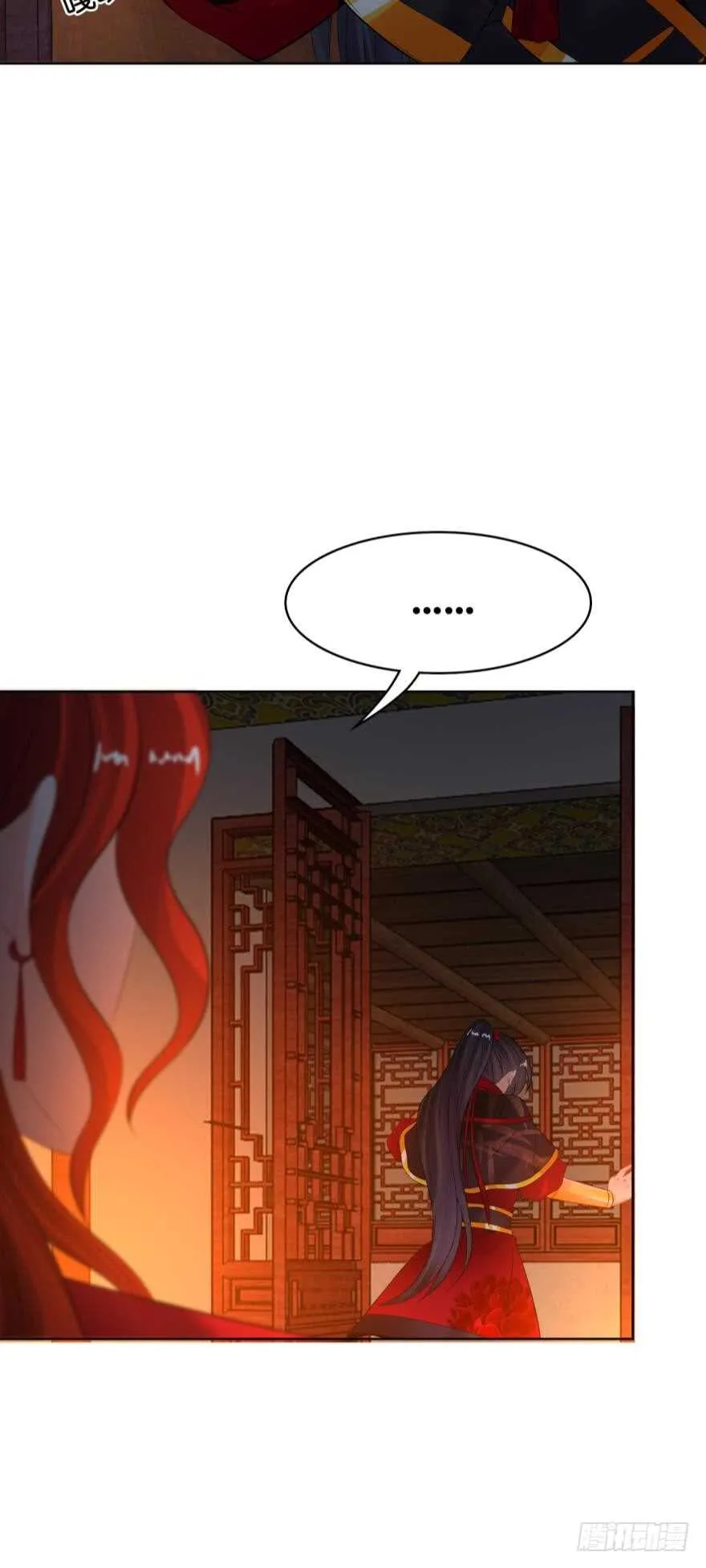 第144话：若你沦陷 第25页
