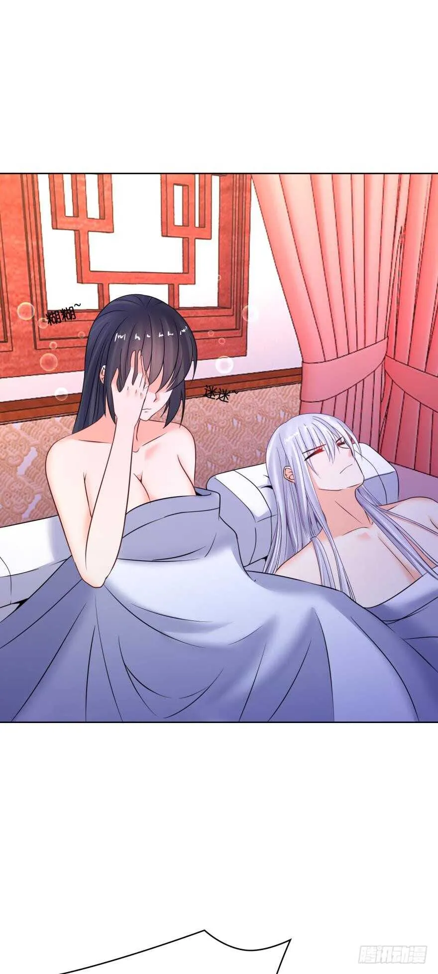 第145话：她是皇族 第5页
