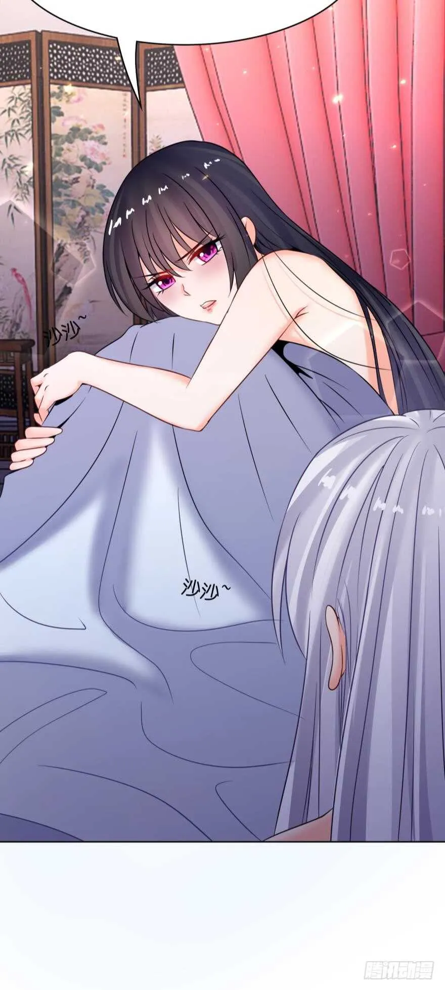 第145话：她是皇族 第13页