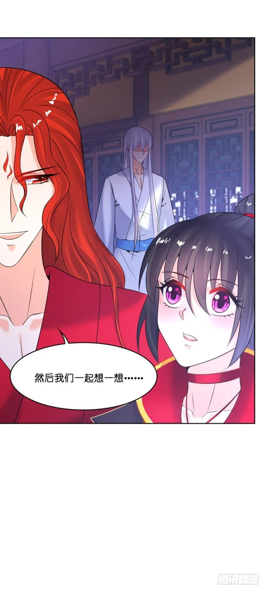 第146话：做人还是做狗 第4页