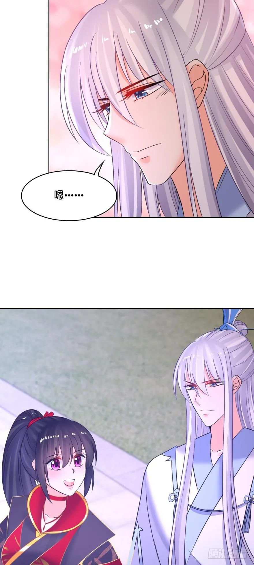 第146话：做人还是做狗 第9页