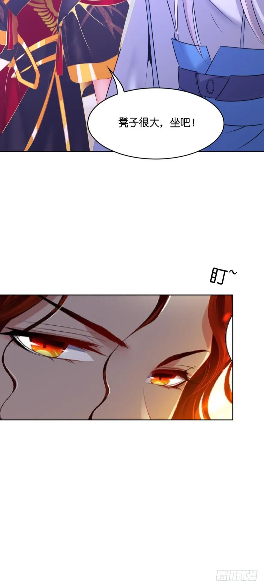 第146话：做人还是做狗 第10页