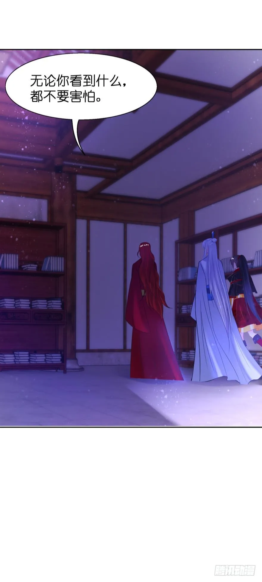 第146话：做人还是做狗 第22页