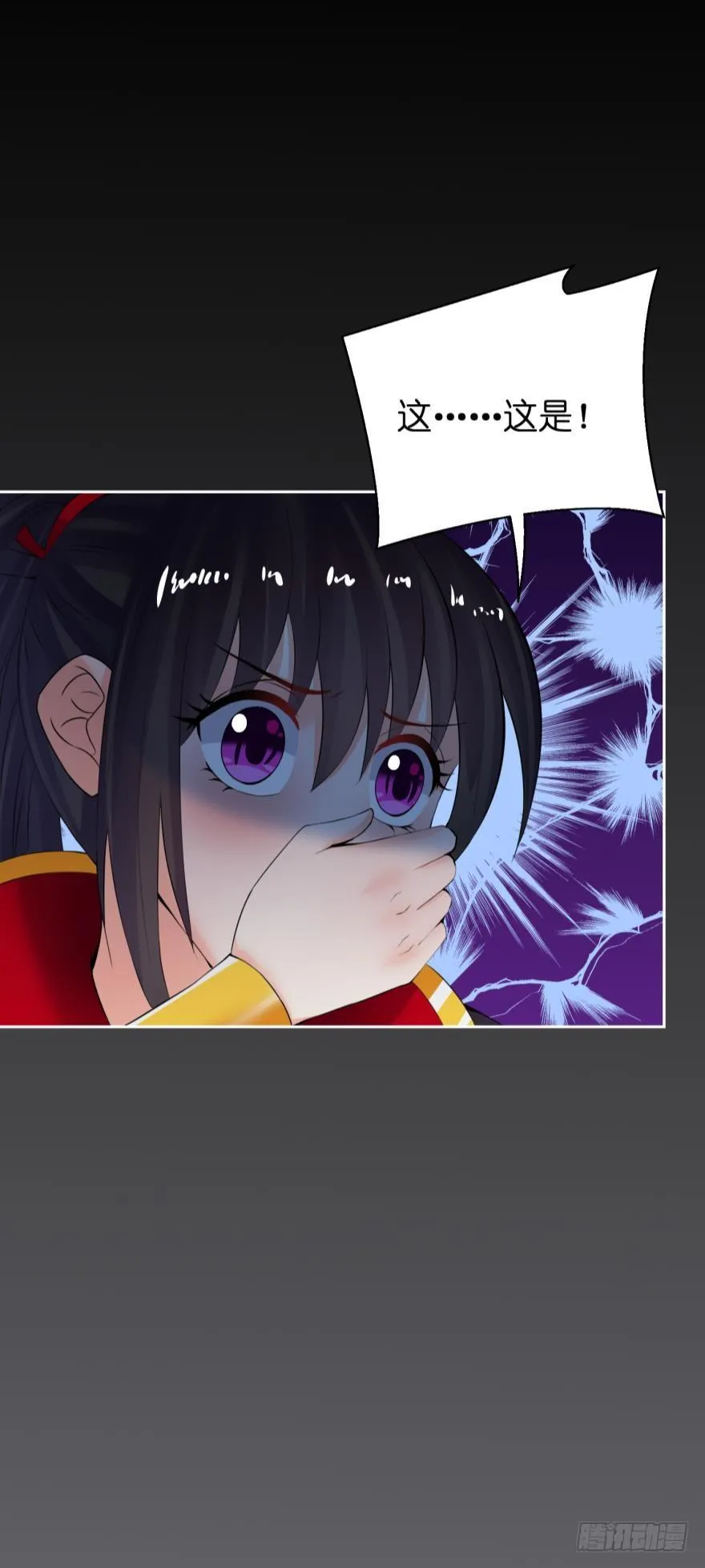 第146话：做人还是做狗 第34页