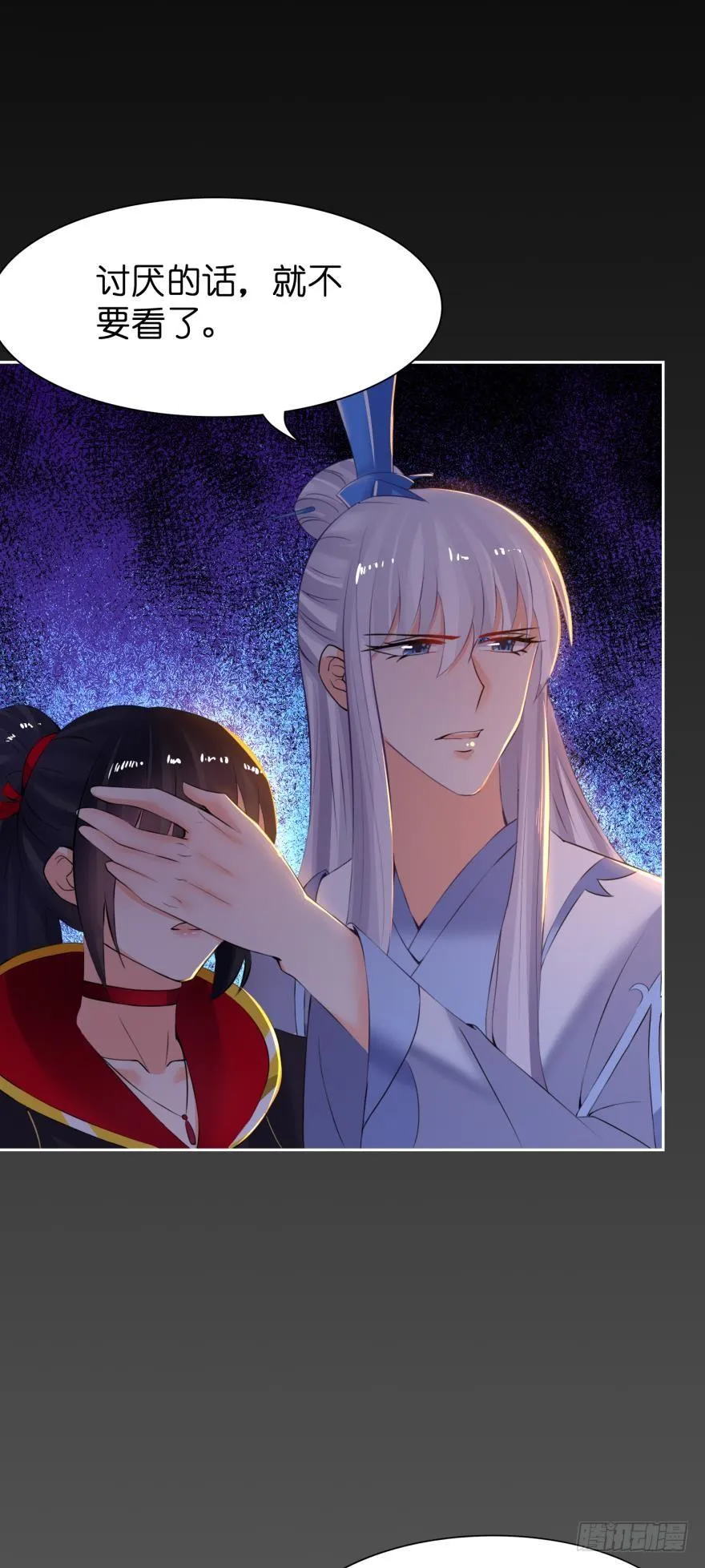 第146话：做人还是做狗 第35页