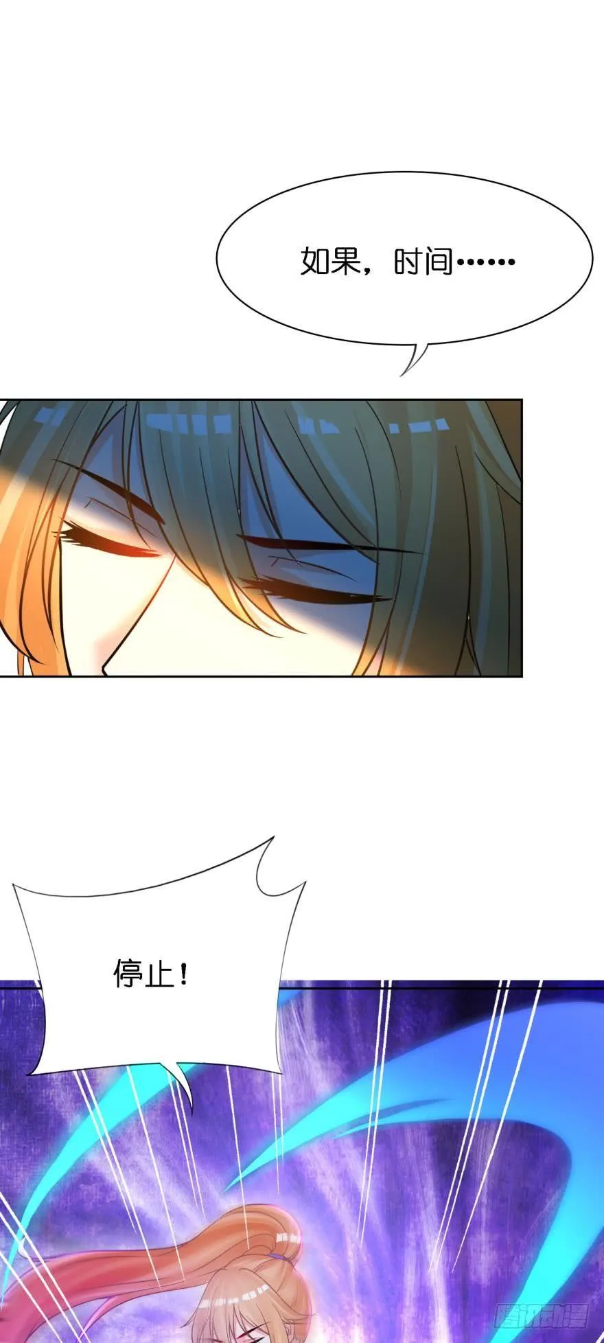 第147话：这次不听姐姐的话 第18页