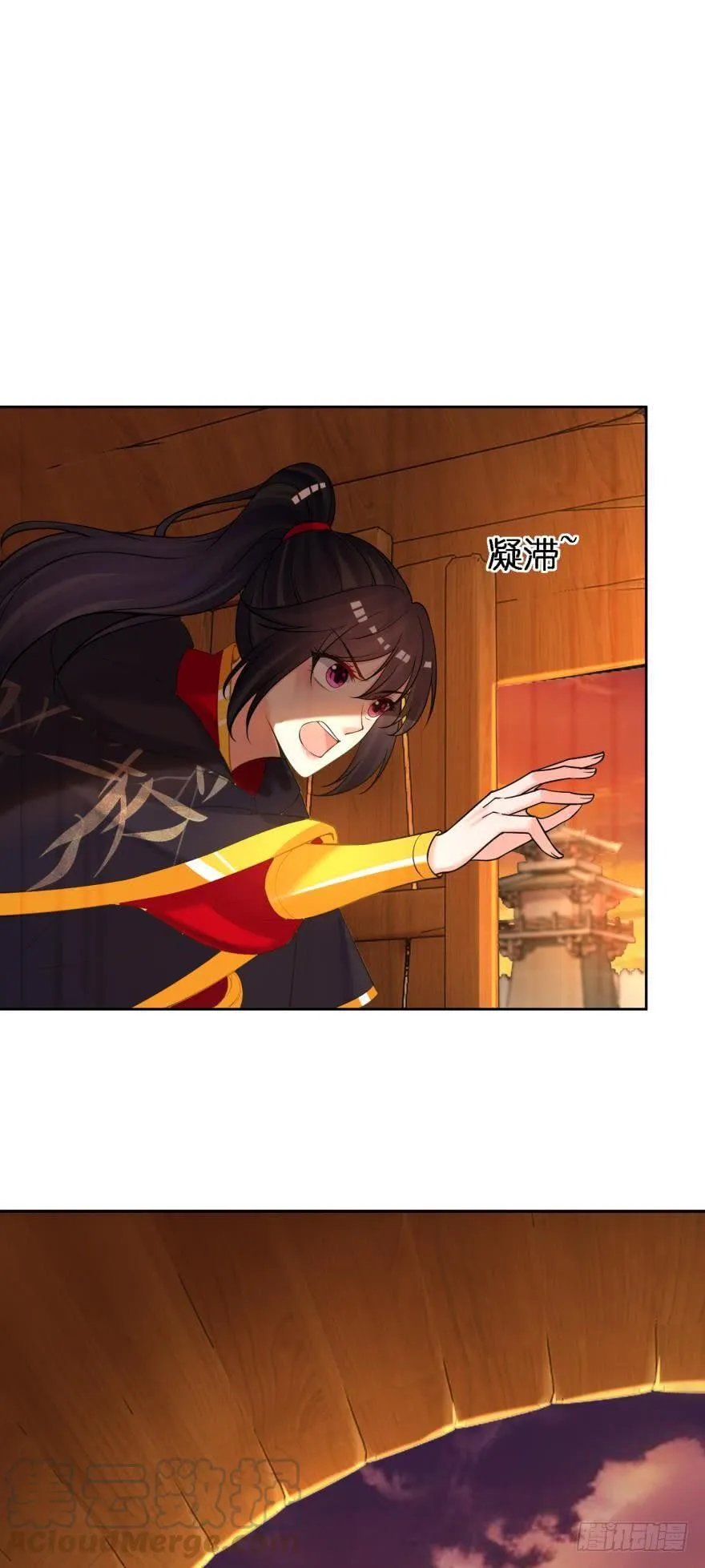 第147话：这次不听姐姐的话 第21页
