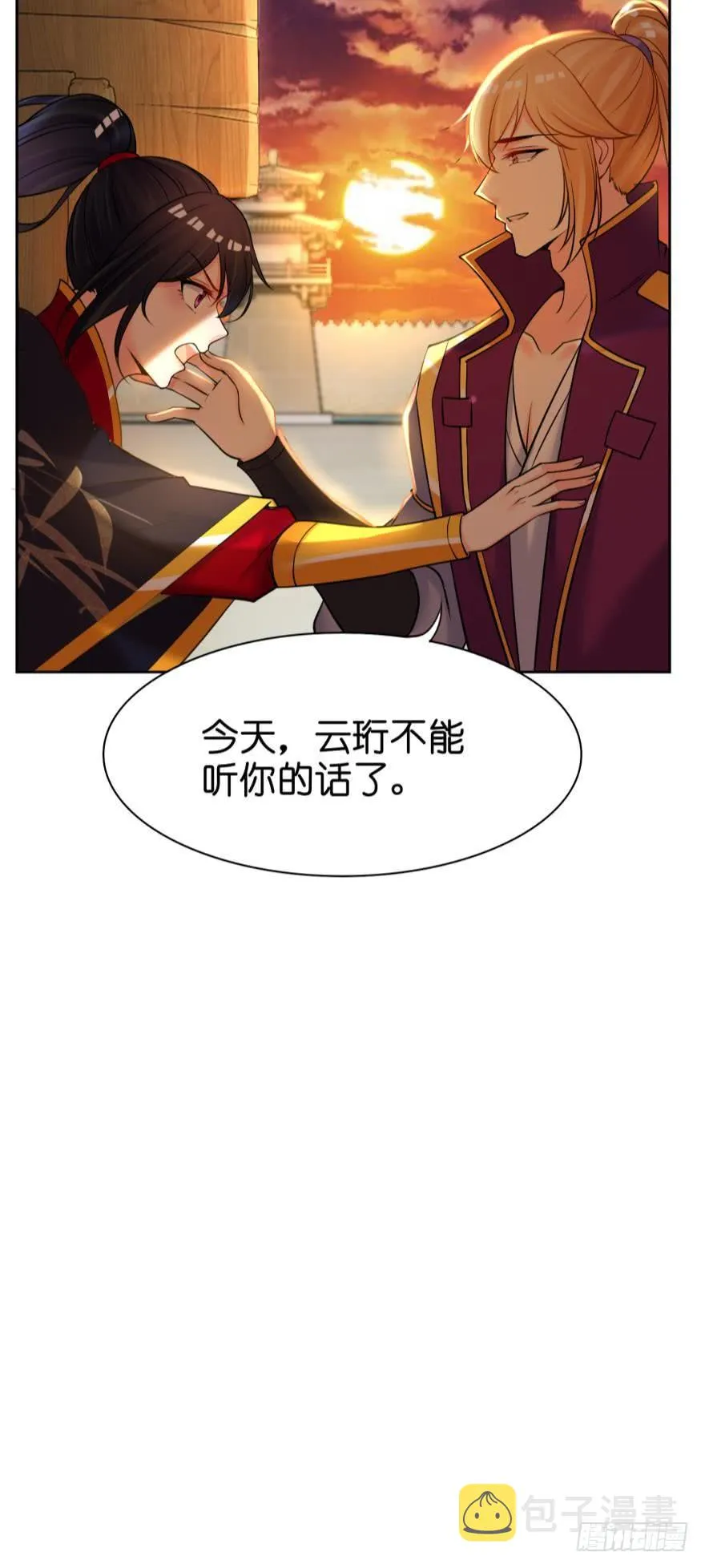 第147话：这次不听姐姐的话 第23页