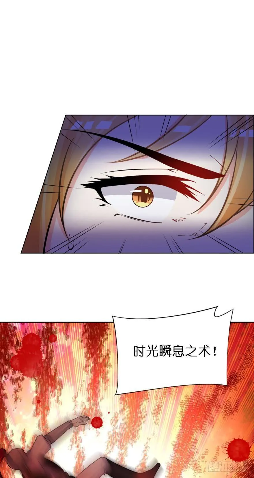 第147话：这次不听姐姐的话 第36页