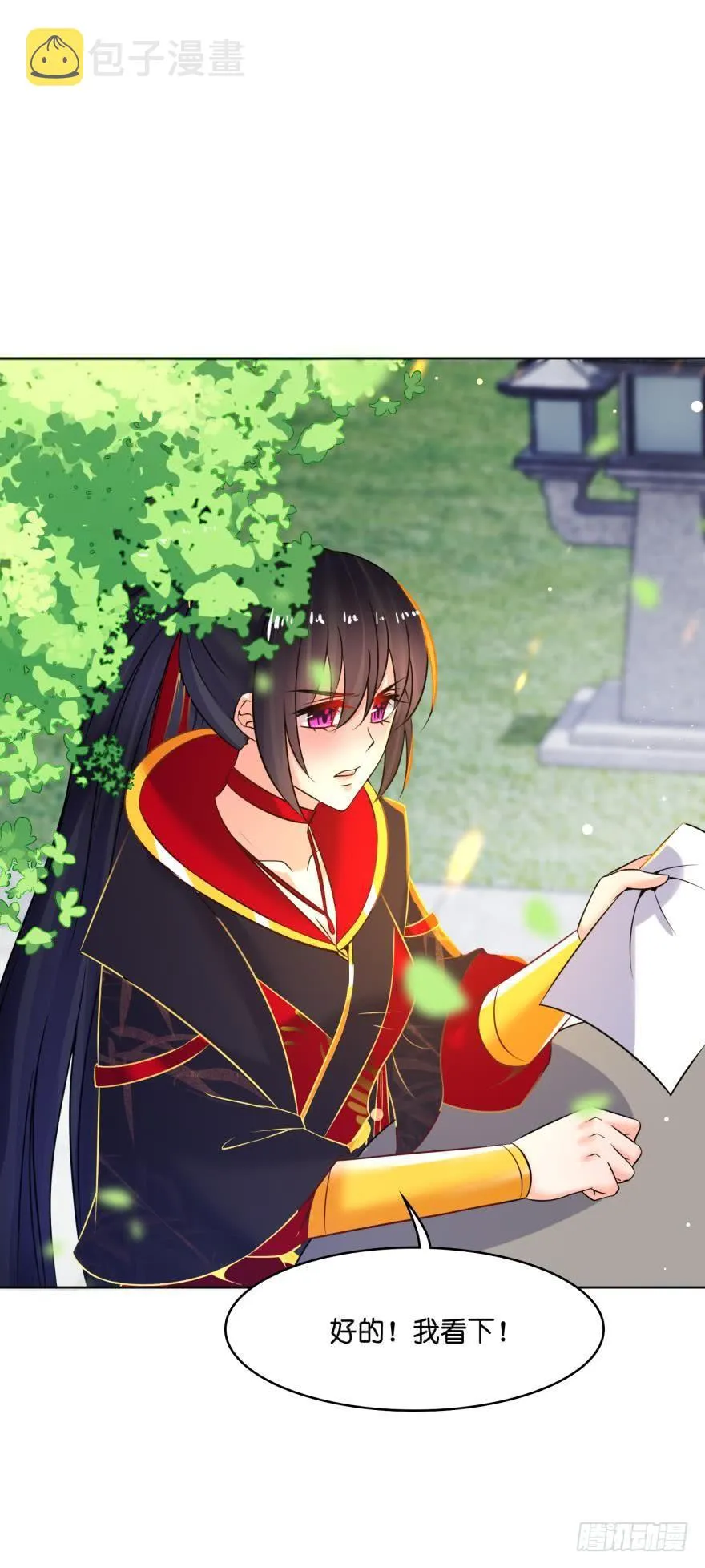 第148话：最后一夜 第5页