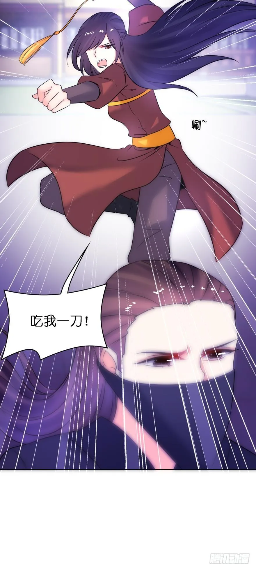 第148话：最后一夜 第24页