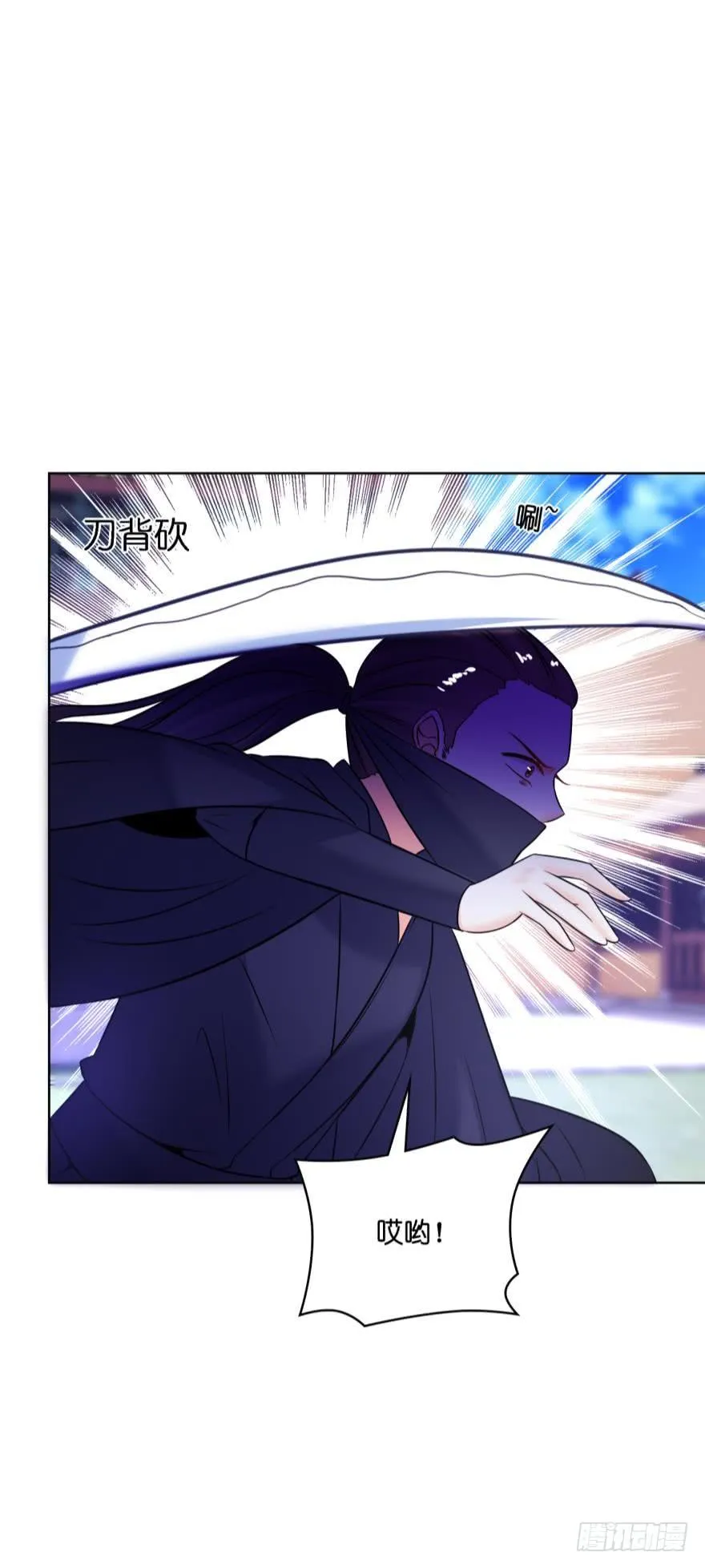 第148话：最后一夜 第25页