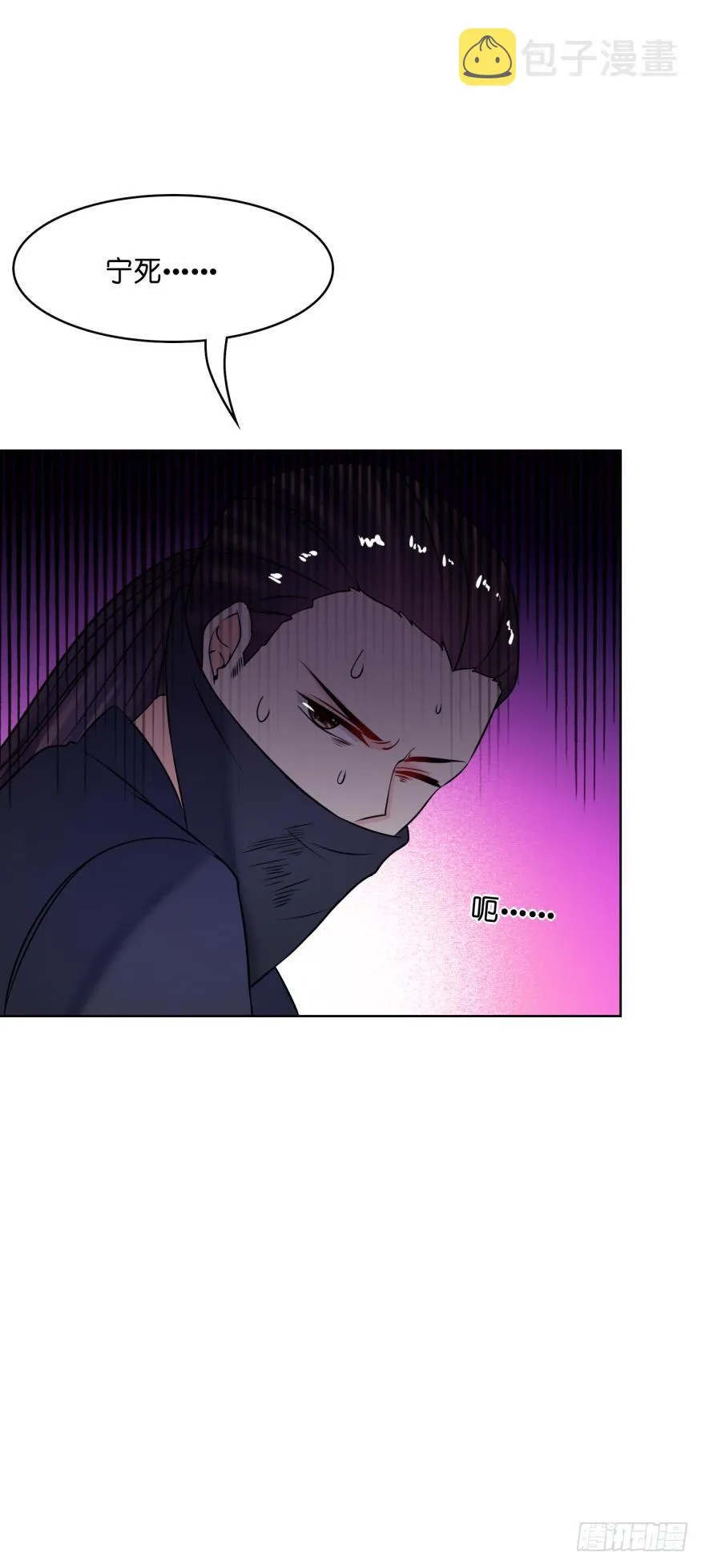 第148话：最后一夜 第27页